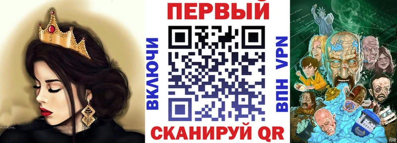 Amphetamine Premium купить цена Полярный