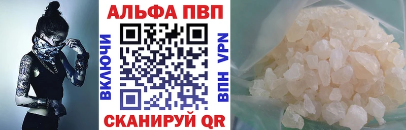 APVP СК Полярный