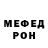 АМФЕТАМИН Розовый Chumpampam