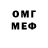 Меф мяу мяу VHQ MetalllWar