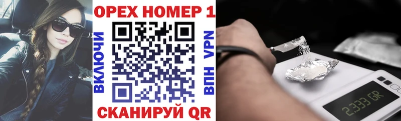 COCAIN FishScale  блэк спрут сайт  Полярный 