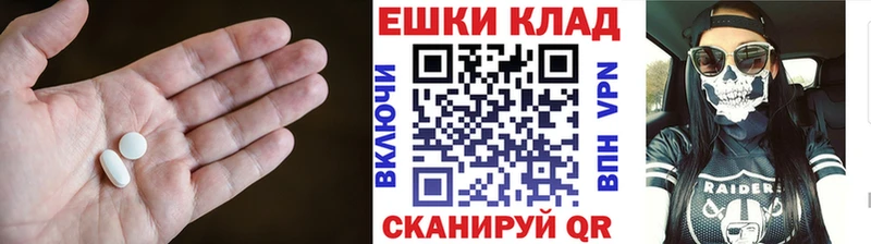 как найти закладки  Полярный  ЭКСТАЗИ 99% 