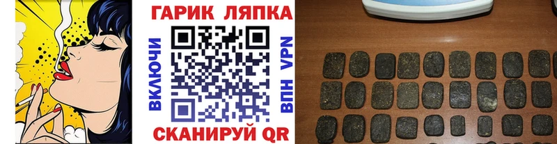 ГАШ Cannabis  Полярный 
