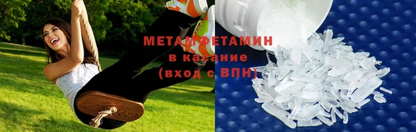 мефедрон VHQ Новокубанск