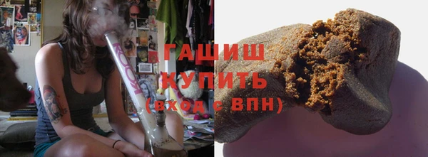 кристаллы Пестово