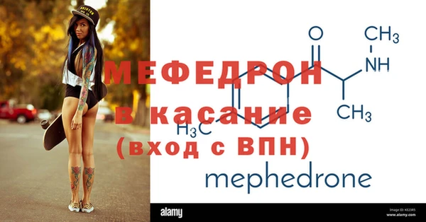 ALPHA-PVP Няндома