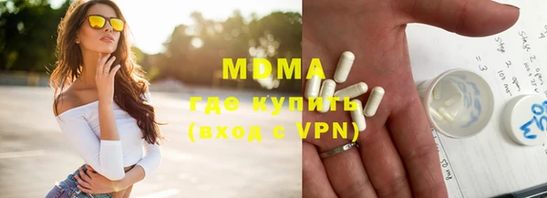 мдма Пересвет