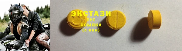кристаллы Пестово