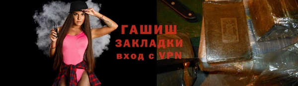 марки lsd Нязепетровск