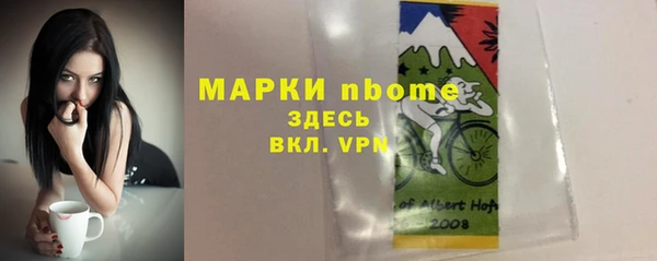меф VHQ Переславль-Залесский