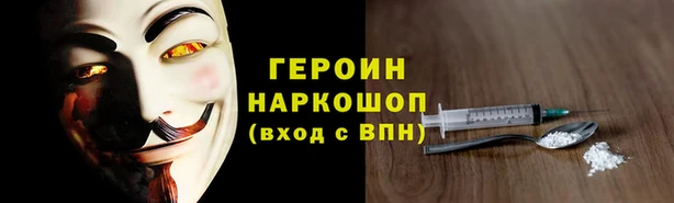 молекула духа Нягань