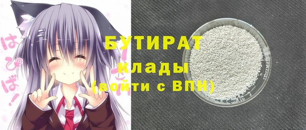 молекула духа Нягань