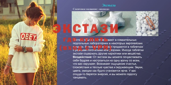 первитин Бутурлиновка