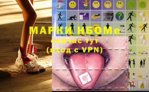 марки lsd Нязепетровск