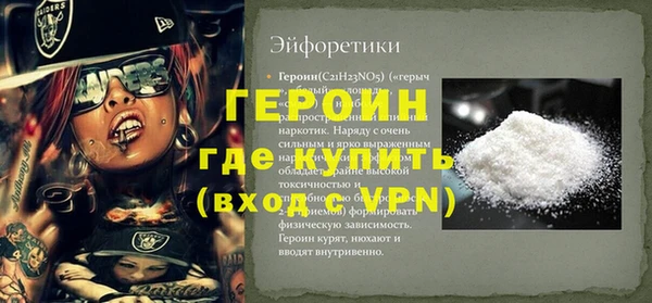 ALPHA-PVP Няндома
