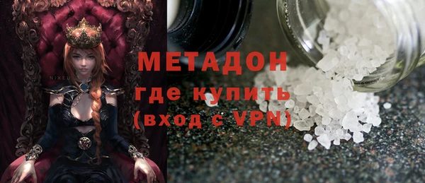 спайс Новодвинск