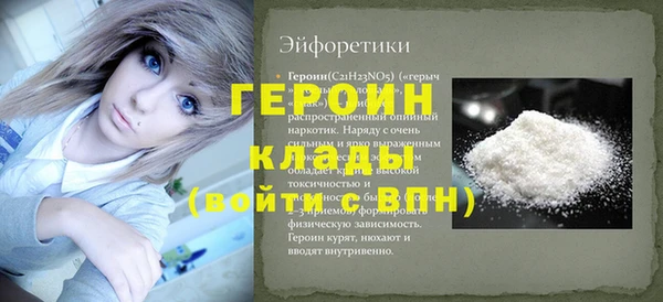 кристаллы Пестово