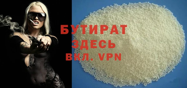 молекула духа Нягань