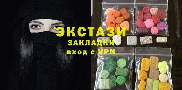 молекула духа Нягань