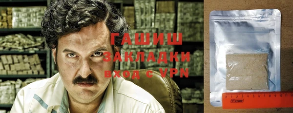 кристаллы Пестово