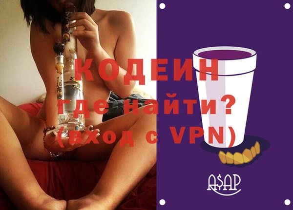 стафф Валуйки