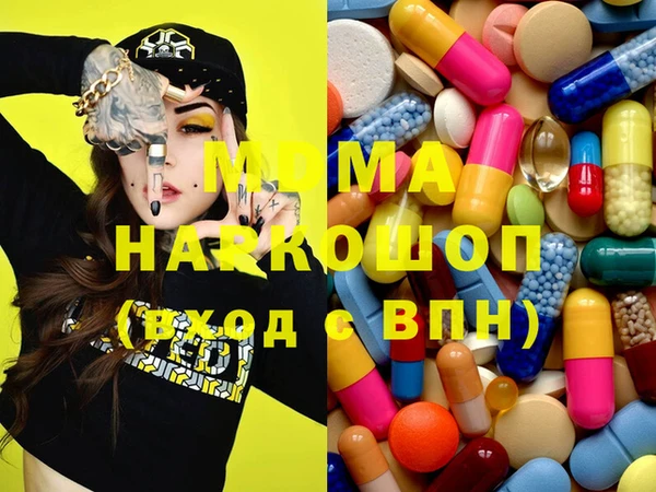 марки lsd Нязепетровск