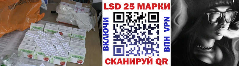 где можно купить наркотик  Полярный  LSD-25 экстази ecstasy 