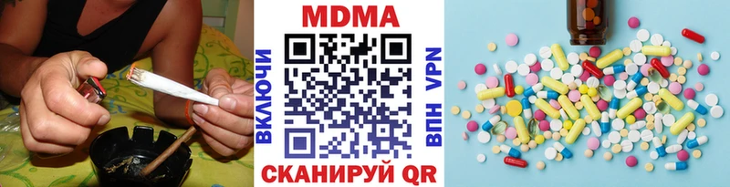 МДМА crystal  кракен маркетплейс  Полярный 