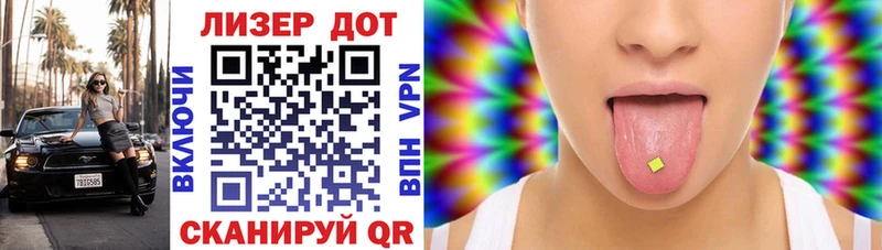 Марки N-bome 1,8мг  купить наркоту  Полярный 