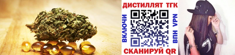 ТГК вейп  Полярный 