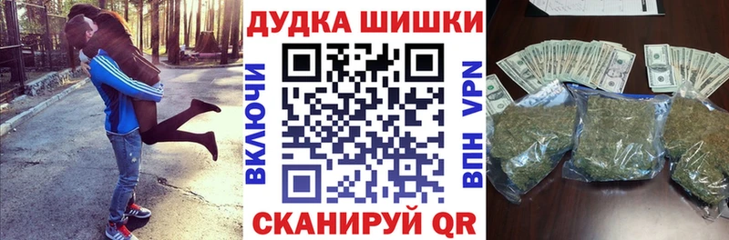 hydra ССЫЛКА  купить наркоту  Полярный  Бошки марихуана VHQ 